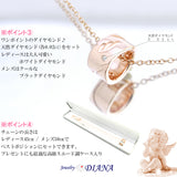 ダイヤモンド エンジェル ペアネックレス ダイヤモンド エンジェル ペアネックレス