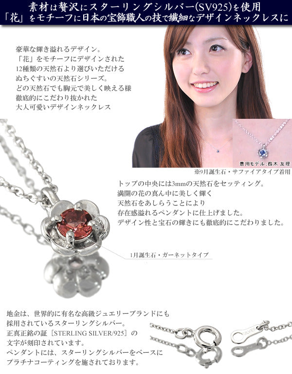 ダイヤモンド 誕生石 ネックレス ダイヤモンド 誕生石 ネックレス