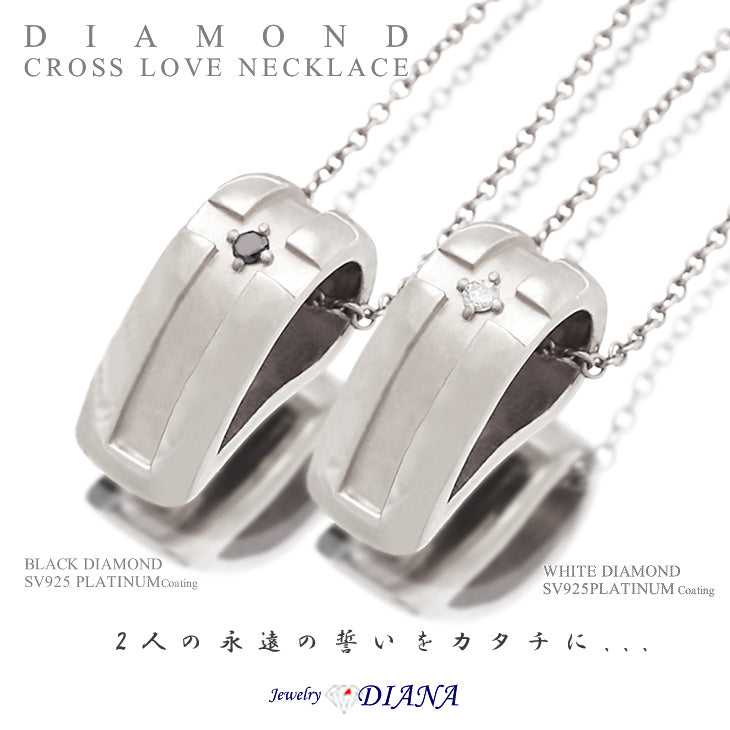 Diamond cross heart pair necklace Diamond cross heart pair necklace