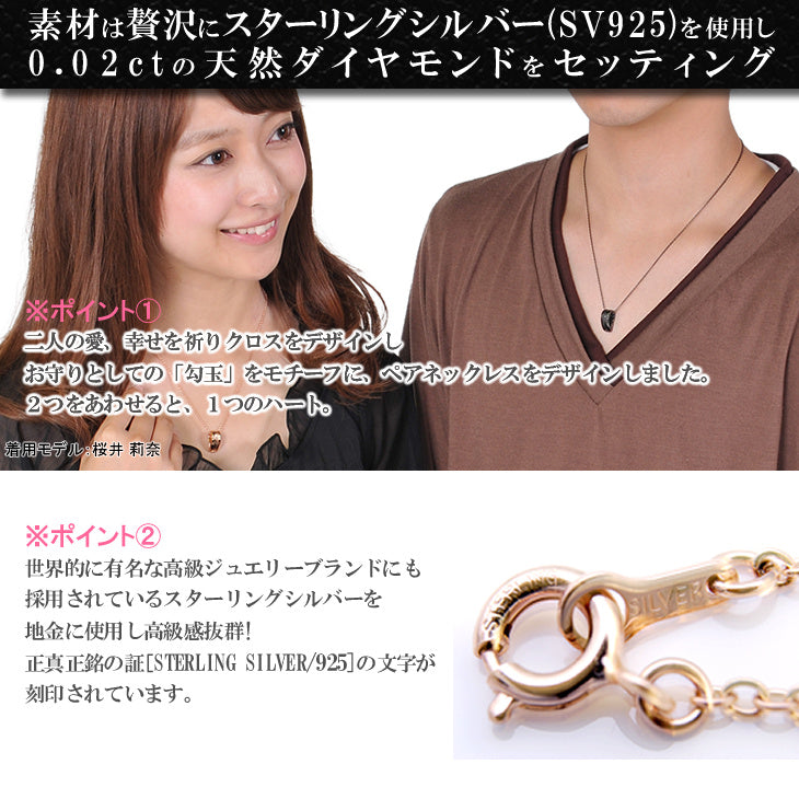 Diamond cross heart pair necklace Diamond cross heart pair necklace
