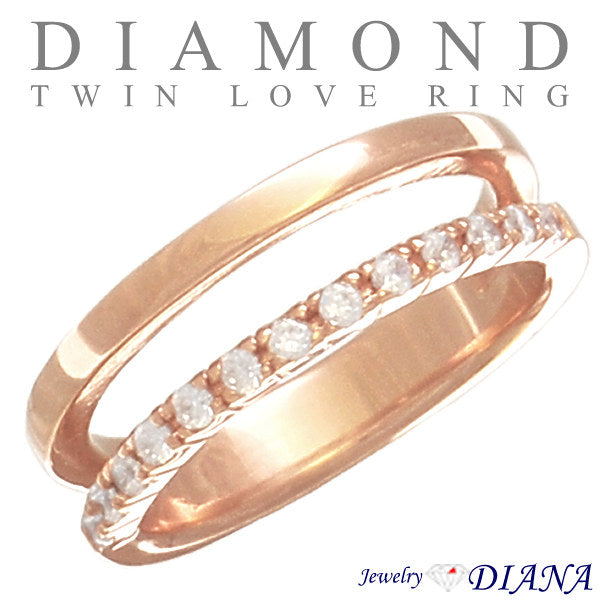 ダイヤモンド ツイン リング ダイヤモンド ツイン リング