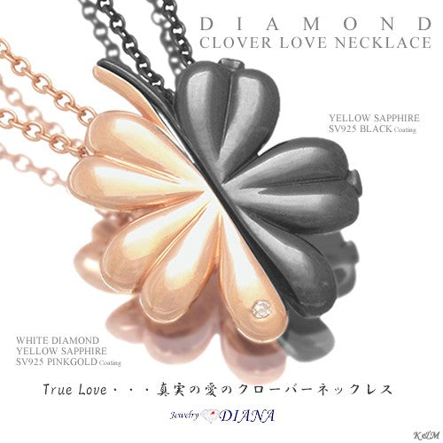 MEGAMI PROJECT JEWELRY