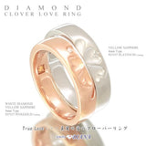 ダイヤモンド クローバー ペアリング ダイヤモンド クローバー ペアリング