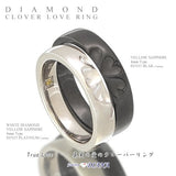 ダイヤモンド クローバー ペアリング ダイヤモンド クローバー ペアリング