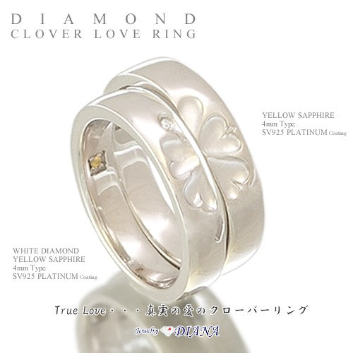 ダイヤモンド クローバー ペアリング ダイヤモンド クローバー ペアリング