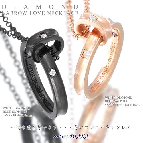 MEGAMI PROJECT JEWELRY