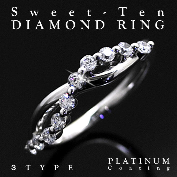 ダイヤモンド スイートテン リング ダイヤモンド スイートテン リング