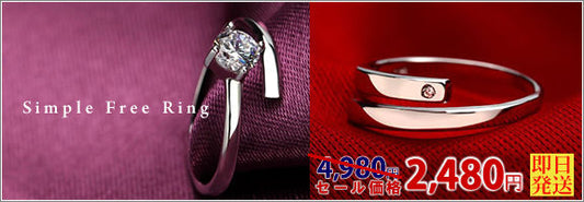 MEGAMI PROJECT JEWELRY