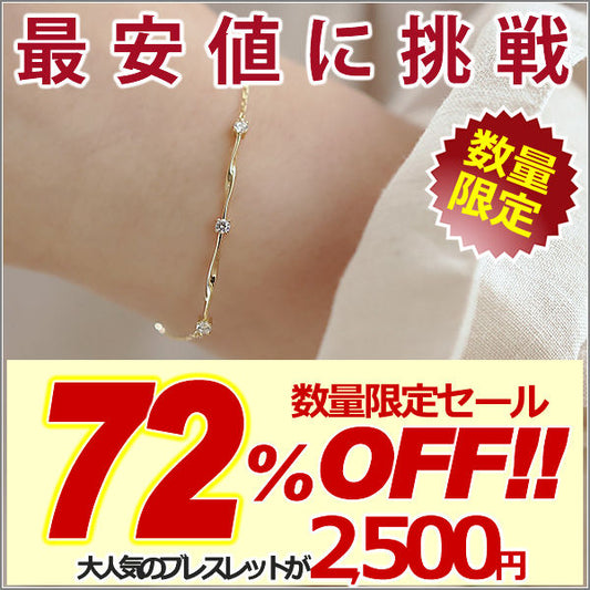 新商品 ブレスレット レディース 極細 スティック チェーン カーブ 3粒 上品 14kゴールド プラチナコーテイング 大人可愛い 重ね付け 大人可愛い 重ね付け 誕生日 ギフト プレゼント セール