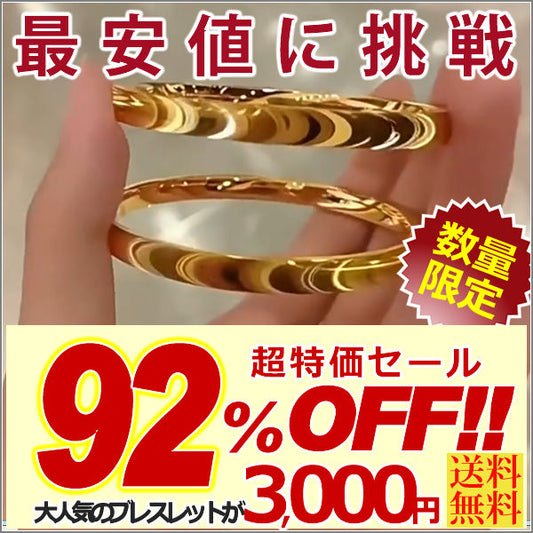 新商品 ブレスレット レディース 360° キャッツアイ で手首を華やかに プラチナ/ゴールド仕上げ レディース ギフト プレゼント
