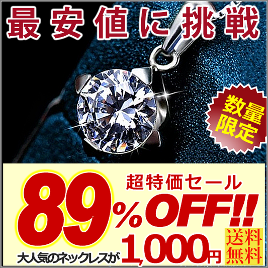 Necklace for ladies, large 1.25 carat, single piece folklore necklace, platinum finish, ladies' gift, present