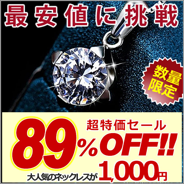 ネックレス レディース 大粒1.25カラット 一粒 フォークロー ネックレス プラチナ仕上げ レディース ギフト プレゼント ネックレス レディース 大粒1.25カラット 一粒 フォークロー ネックレス プラチナ仕上げ レディース ギフト プレゼント