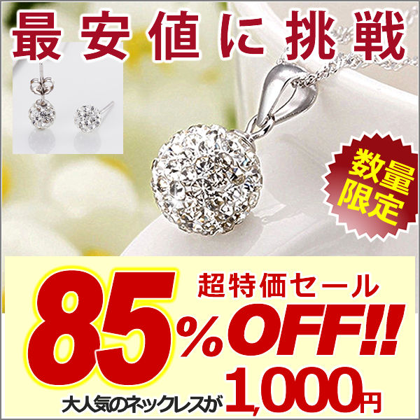 ネックレス レディース 豪華 あじさい ネックレス ピアス 紫陽花 アジサイ プラチナ仕上げ レディース ギフト プレゼント ネックレス レディース 豪華 あじさい ネックレス ピアス 紫陽花 アジサイ プラチナ仕上げ レディース ギフト プレゼント