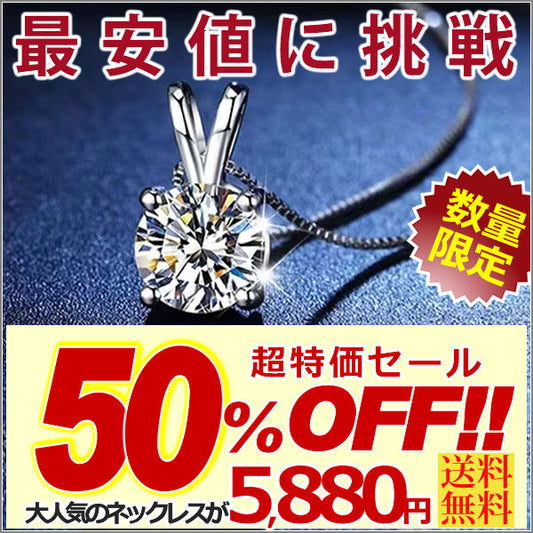 新商品 ネックレス レディース ラビット うさぎ ウサギ 4つ爪 CZダイヤ 選べるモアサナイト 計0.8ct エレガント プラチナ仕上げ レディース 女性 人気 ギフト プレゼント