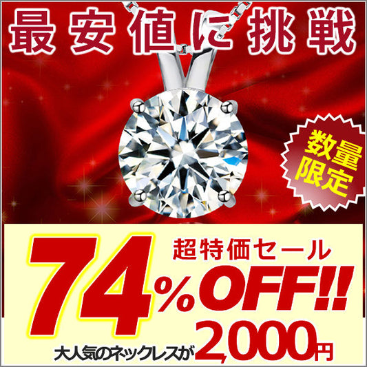 ネックレス レディース 大粒0.8カラット ラビット ネックレス うさぎ プラチナ仕上げ レディース ギフト プレゼント