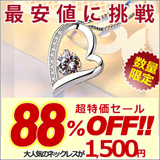 ネックレス レディース ハート オープンハート マリア ネックレス プラチナ仕上げ レディース ギフト プレゼント