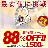 ネックレス レディース ハート オープンハート マリア ネックレス プラチナ仕上げ レディース ギフト プレゼント ネックレス レディース ハート オープンハート マリア ネックレス プラチナ仕上げ レディース ギフト プレゼント