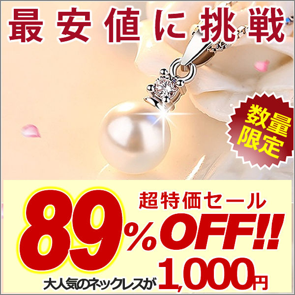 ネックレス レディース 1粒 シンプル パール ネックレス ピアス プラチナ仕上げ レディース ギフト プレゼント ネックレス レディース 1粒 シンプル パール ネックレス ピアス プラチナ仕上げ レディース ギフト プレゼント