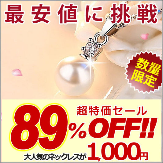 ネックレス レディース 1粒 シンプル パール ネックレス ピアス プラチナ仕上げ レディース ギフト プレゼント