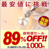 ネックレス レディース 1粒 シンプル パール ネックレス ピアス プラチナ仕上げ レディース ギフト プレゼント ネックレス レディース 1粒 シンプル パール ネックレス ピアス プラチナ仕上げ レディース ギフト プレゼント