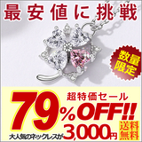 ネックレス レディース 4つ葉のクローバー 可愛い 豪華 回る 1.2カラット ネックレス ピアス イヤリング プラチナ仕上げ レディース ギフト プレゼント ネックレス レディース 4つ葉のクローバー 可愛い 豪華 回る 1.2カラット ネックレス ピアス イヤリング プラチナ仕上げ レディース ギフト プレゼント