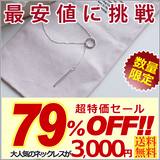 ネックレス ロングネックレス レディース Y字 リング メタルバー ネックレス プラチナ仕上げ レディース ギフト プレゼント ネックレス ロングネックレス レディース Y字 リング メタルバー ネックレス プラチナ仕上げ レディース ギフト プレゼント