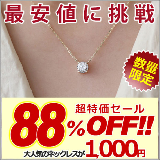 新商品 ネックレス レディース フォークロー 4つ爪 一粒 CZダイヤ 0.8ct 定番 シンプル 重ね付け ゴールド仕上げ レディース 女性 人気 ギフト プレゼント