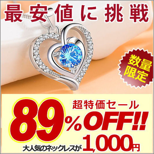 ネックレス レディース ダブル オープンハート ハート ネックレス プラチナ仕上げ レディース ギフト プレゼント