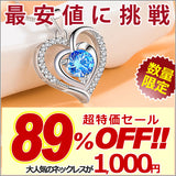 ネックレス レディース ダブル オープンハート ハート ネックレス プラチナ仕上げ レディース ギフト プレゼント ネックレス レディース ダブル オープンハート ハート ネックレス プラチナ仕上げ レディース ギフト プレゼント