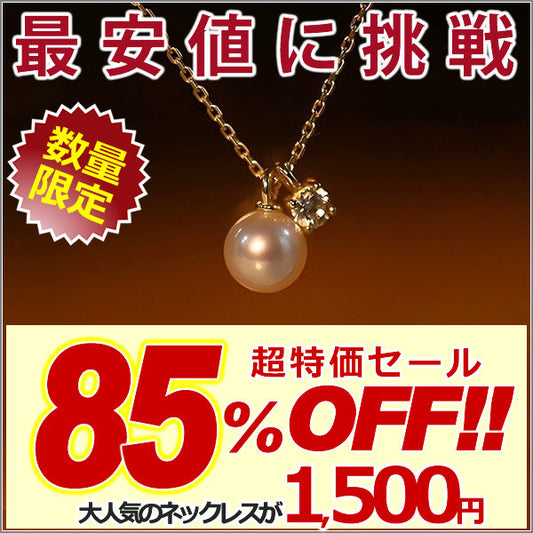 新商品 ネックレス レディース 一粒パール CZダイヤ チャーム 定番 シンプル 重ね付け 14kゴールド仕上げ レディース 女性 人気 ギフト プレゼント