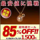 新商品 ネックレス レディース 一粒パール CZダイヤ チャーム 定番 シンプル 重ね付け 14kゴールド仕上げ レディース 女性 人気 ギフト プレゼント 新商品 ネックレス レディース 一粒パール CZダイヤ チャーム 定番 シンプル 重ね付け 14kゴールド仕上げ レディース 女性 人気 ギフト プレゼント