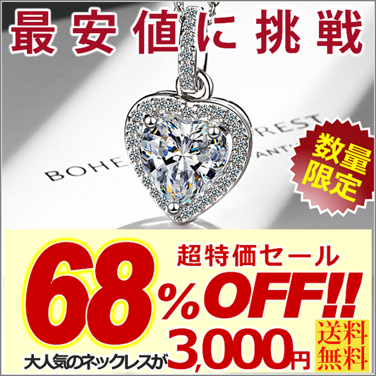 ネックレス レディース 豪華29粒 0.89カラット パヴェ ハート ネックレス プラチナ仕上げ レディース 誕生日 ギフト プレゼント