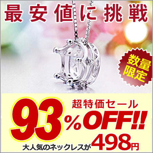 Necklace for ladies/5 pieces in total Royal Crown Necklace Crown Queen Platinum Finish Gift Present