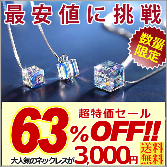 ネックレス レディース レインボー キューブ ネックレス ピアス 虹 虹色 cz プラチナ仕上げ レディース ギフト プレゼント