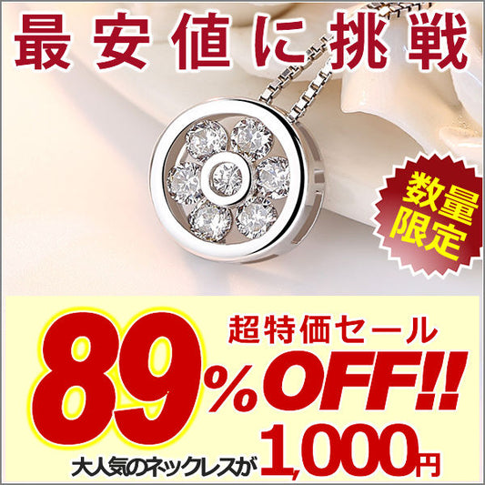 ネックレス レディース 7ストーン ネックレス ピアス プラチナ仕上げ レディース ギフト プレゼント