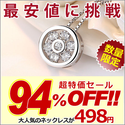 Necklace Ladies 7 Stone Necklace Earrings Platinum Finish Ladies Gift Present