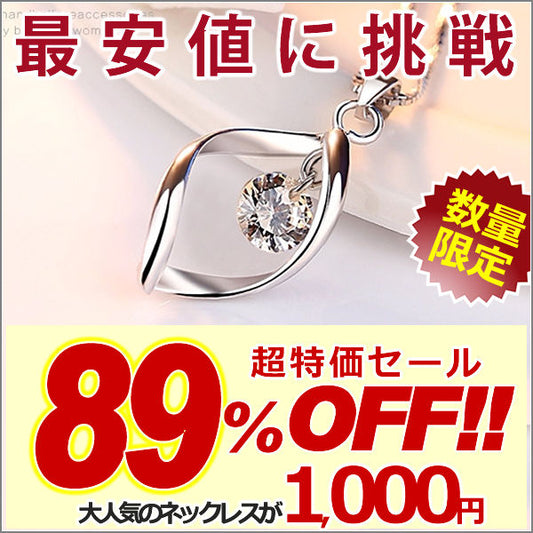 ネックレス レディース ピアス ティアドロップ ネックレス ピアス プラチナ仕上げ レディース ギフト プレゼント
