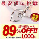 ネックレス レディース ピアス ティアドロップ ネックレス ピアス プラチナ仕上げ レディース ギフト プレゼント ネックレス レディース ピアス ティアドロップ ネックレス ピアス プラチナ仕上げ レディース ギフト プレゼント