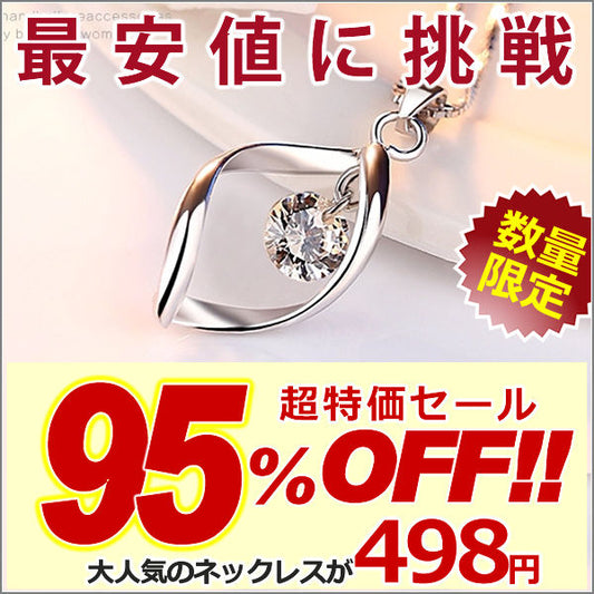 ネックレス レディース ピアス ティアドロップ ネックレス ピアス プラチナ仕上げ レディース ギフト プレゼント
