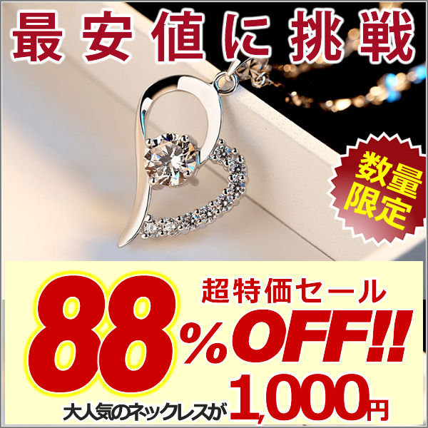 ネックレス レディース ピアス 超豪華 オープンハート ネックレス ピアス プラチナ仕上げ レディース ギフト プレゼント ネックレス レディース ピアス 超豪華 オープンハート ネックレス ピアス プラチナ仕上げ レディース ギフト プレゼント
