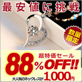 ネックレス レディース ピアス 超豪華 オープンハート ネックレス ピアス プラチナ仕上げ レディース ギフト プレゼント ネックレス レディース ピアス 超豪華 オープンハート ネックレス ピアス プラチナ仕上げ レディース ギフト プレゼント
