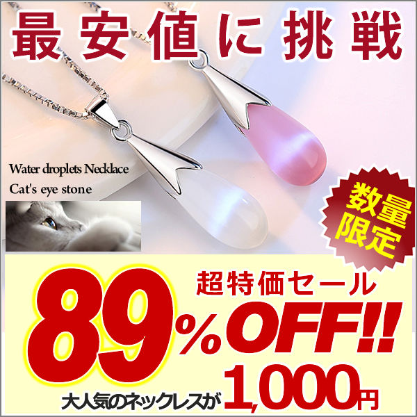 ネックレス レディース ピアス ドロップ キャッツアイ ストーン ネックレス 猫目石 プラチナ仕上げ レディース ギフト プレゼント ネックレス レディース ピアス ドロップ キャッツアイ ストーン ネックレス 猫目石 プラチナ仕上げ レディース ギフト プレゼント