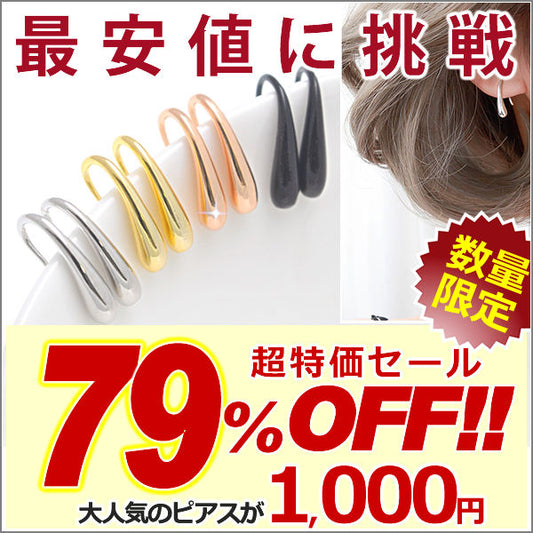 ピアス レディース 雫 しずく ドロップ ピアス シンプル フック カジュアル プラチナ仕上げ ギフト プレゼント