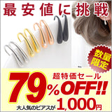 ピアス レディース 雫 しずく ドロップ ピアス シンプル フック カジュアル プラチナ仕上げ ギフト プレゼント ピアス レディース 雫 しずく ドロップ ピアス シンプル フック カジュアル プラチナ仕上げ ギフト プレゼント