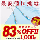 ピアス レディース 雫 しずく ドロップ チェーン ピアス シンプル アメリカンピアス レディース ギフト プレゼント ピアス レディース 雫 しずく ドロップ チェーン ピアス シンプル アメリカンピアス レディース ギフト プレゼント