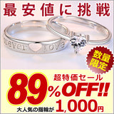 指輪 レディース サイズフリー リング ハート 一粒 フォーエバー ペアリング 指輪 プラチナ仕上げ レディース メンズ ギフト プレゼント 指輪 レディース サイズフリー リング ハート 一粒 フォーエバー ペアリング 指輪 プラチナ仕上げ レディース メンズ ギフト プレゼント