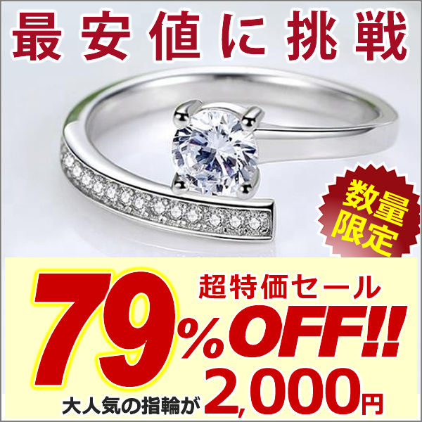 指輪 レディース サイズフリーハーフエタニティ リング 指輪 レディース プラチナ仕上げ ギフト プレゼント 指輪 レディース サイズフリーハーフエタニティ リング 指輪 レディース プラチナ仕上げ ギフト プレゼント