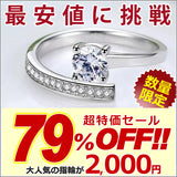 指輪 レディース サイズフリーハーフエタニティ リング 指輪 レディース プラチナ仕上げ ギフト プレゼント 指輪 レディース サイズフリーハーフエタニティ リング 指輪 レディース プラチナ仕上げ ギフト プレゼント