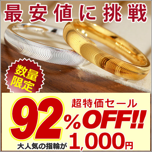 新商品 指輪 レディース 360°キャッツアイ リングで指先を華やかに チタン製 指輪 プラチナ/ゴールド仕上げ レディース ギフト プレゼント