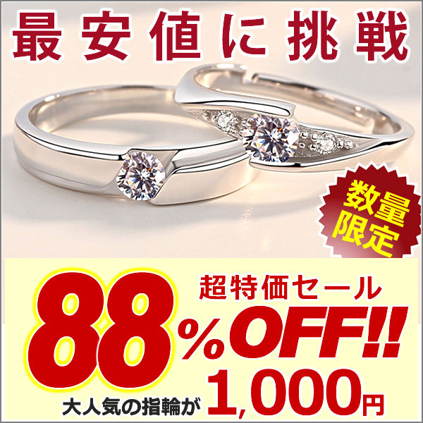 Ring for ladies, free size, single ring, platinum finish, birthday gift, present Ring for ladies, free size, single ring, platinum finish, birthday gift, present